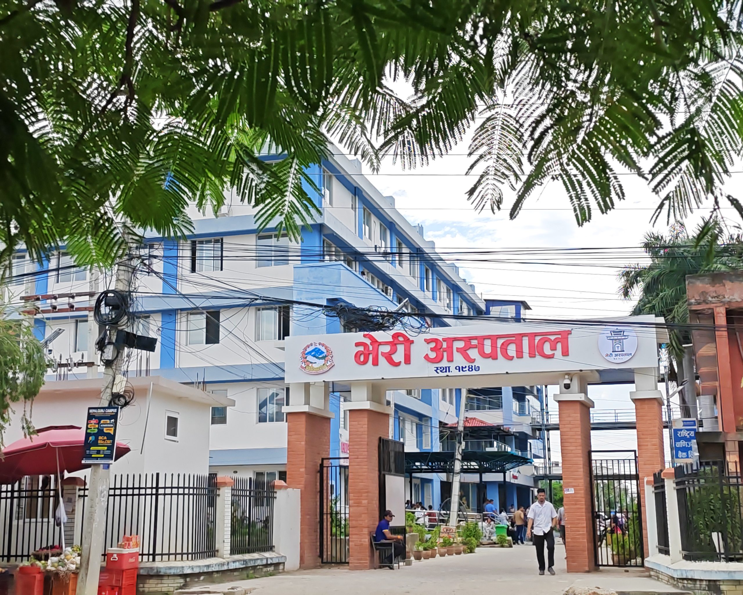 भेरीमा अव अल्जाइमर्स र पार्किन्सन्सका बिरामीलाई नि:शुल्क सेवा