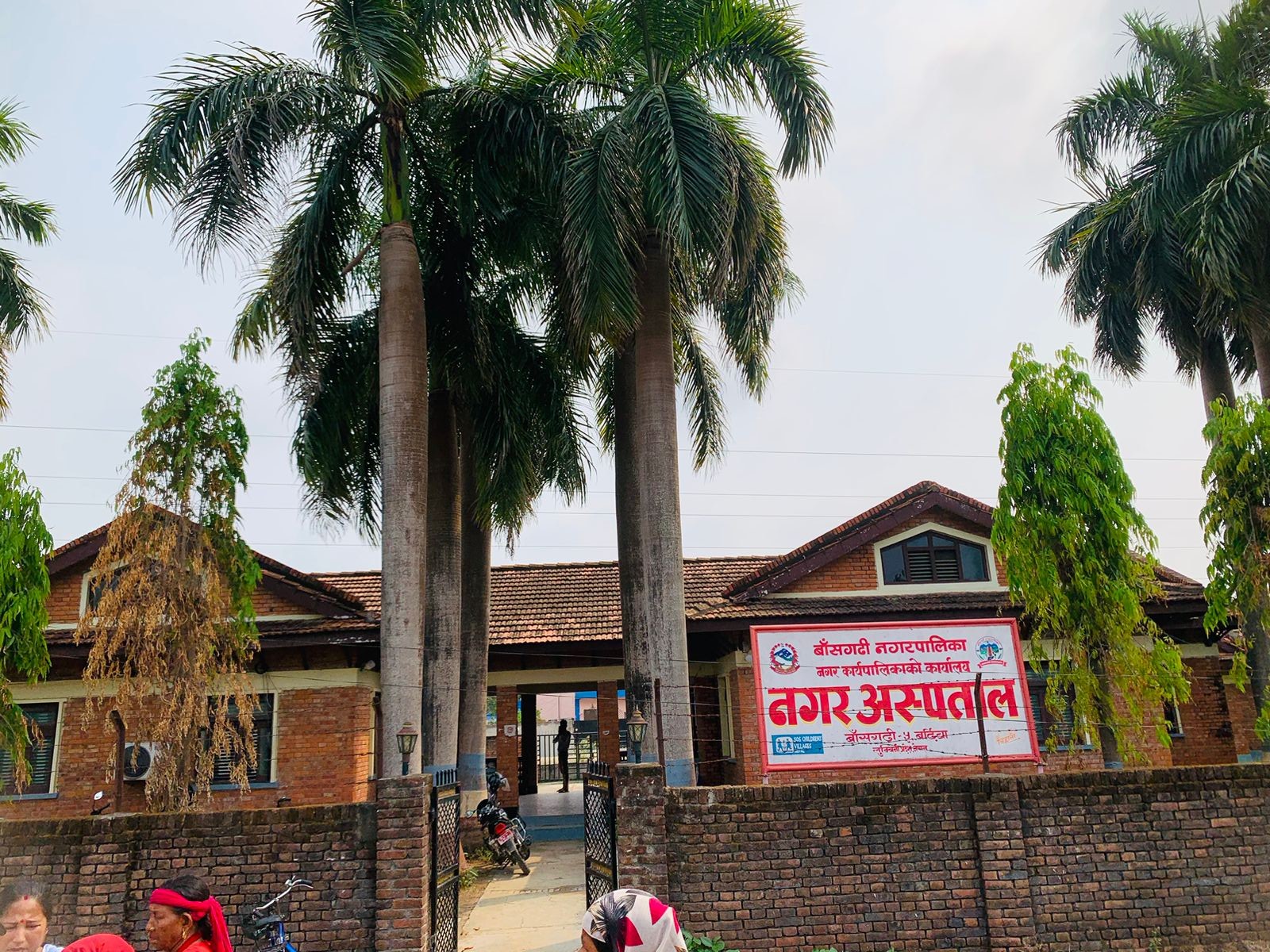 बाँसगढी नगरअस्पतालमा स्वास्थ्य बिमाको प्रारम्भिक सेवा सुरु हुँदै