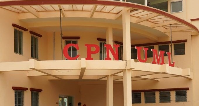 एमाले दोस्रो विधान महाधिवेशन : कस्तो छ तयारी ?