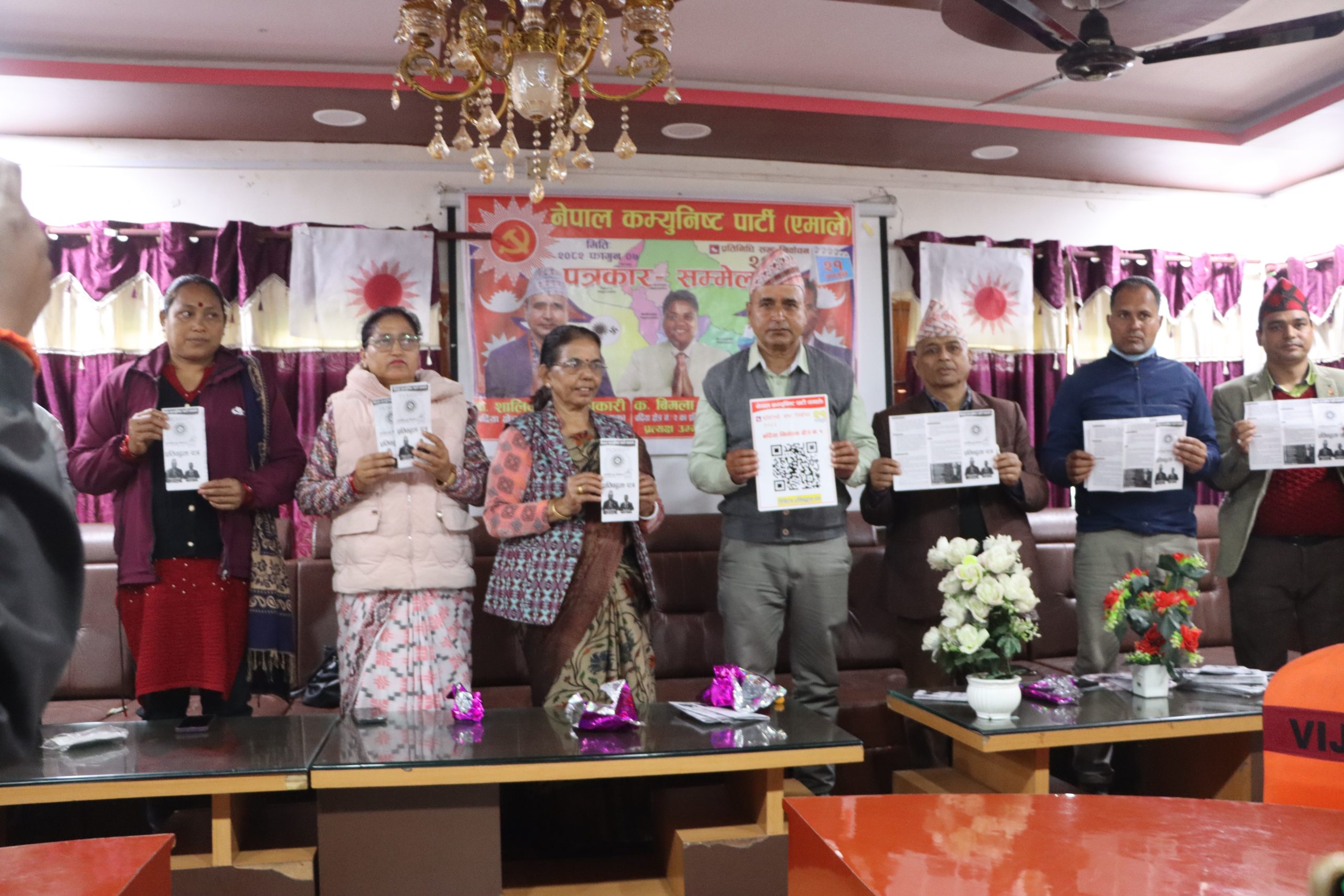 बर्दिया क्षेत्र नं १ का एमाले उम्मेद्वारको प्रतिवद्धता पत्र सार्वजनिक