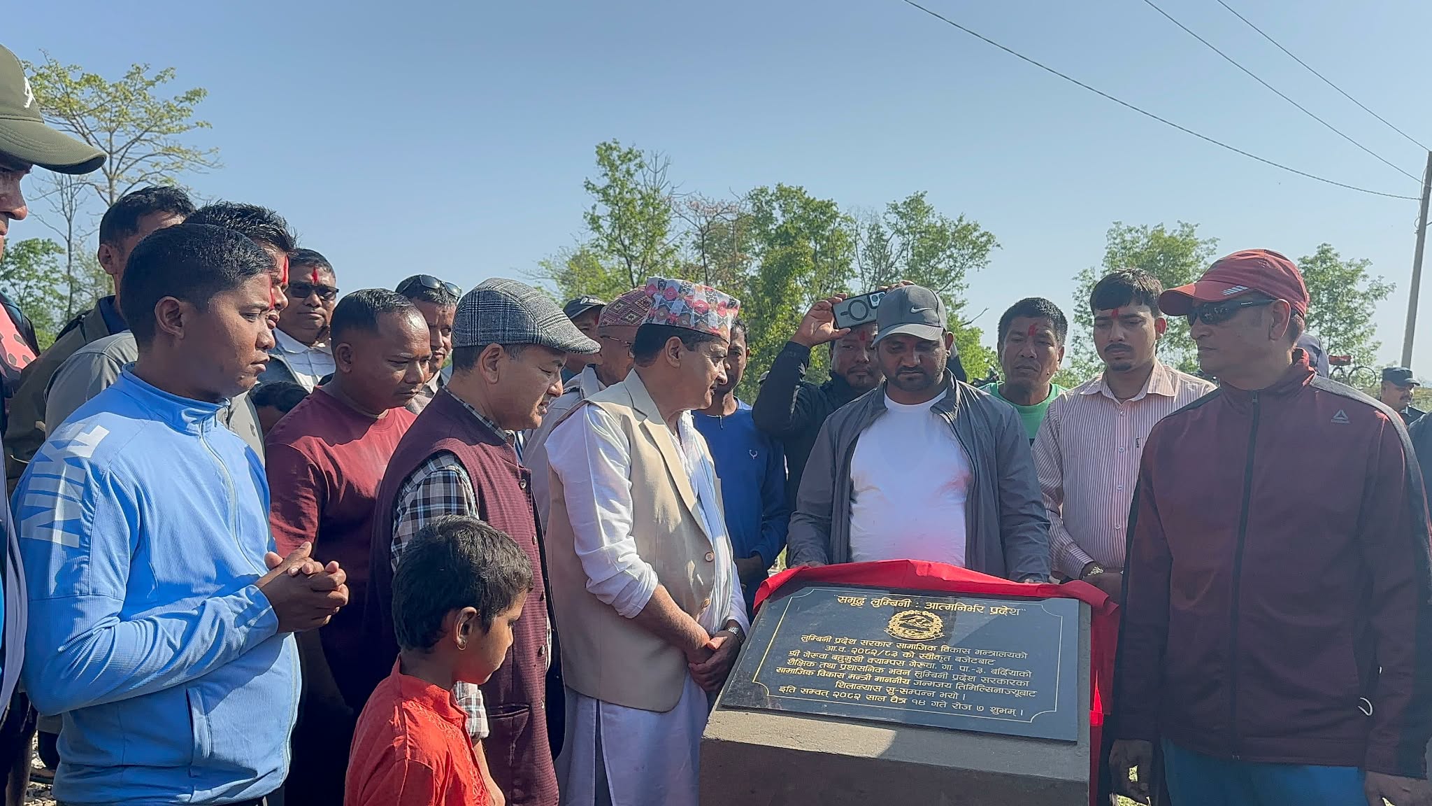 गेरुवा बहुमुखी क्याम्पसको भवन शिलन्यास