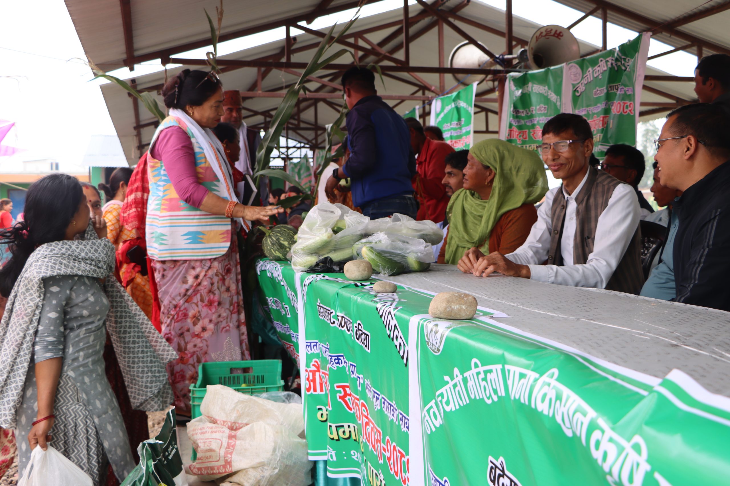 सहकारी दिवसको अवसरमा कृषी मेला