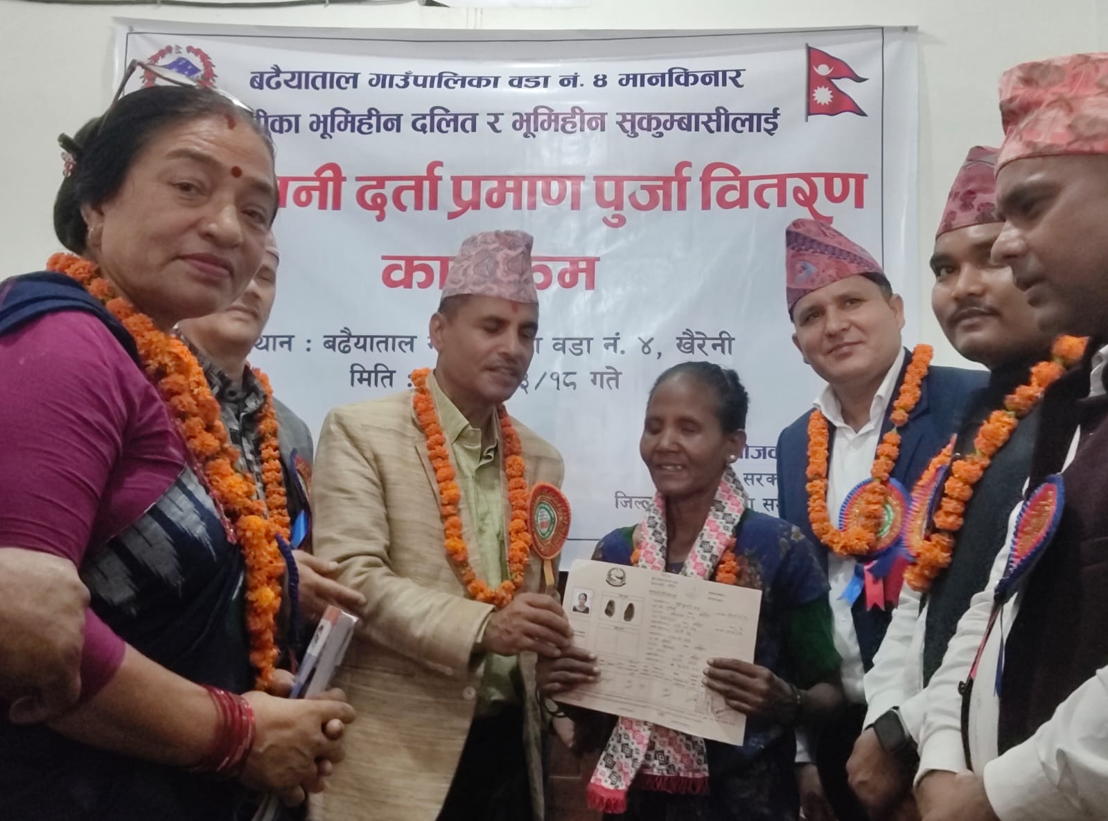 बर्दियाबाट सुकुम्बासीलाई जग्गा वितरण सुरु